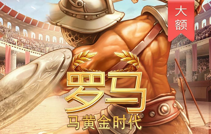 火狐电竞app官网下载