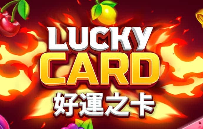 爱游戏app官网下载