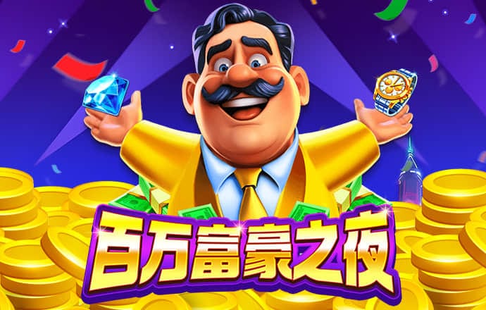 6686体育app ios安卓下载